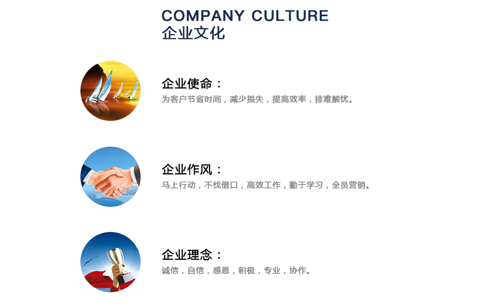 20180105151058845.jpg 企业文化.jpg