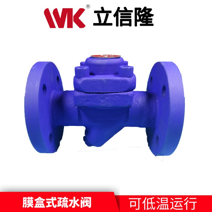 膜片温差式蒸汽疏水阀