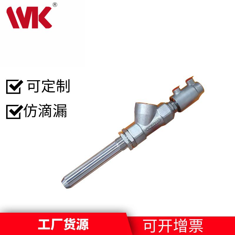 气动灌装阀